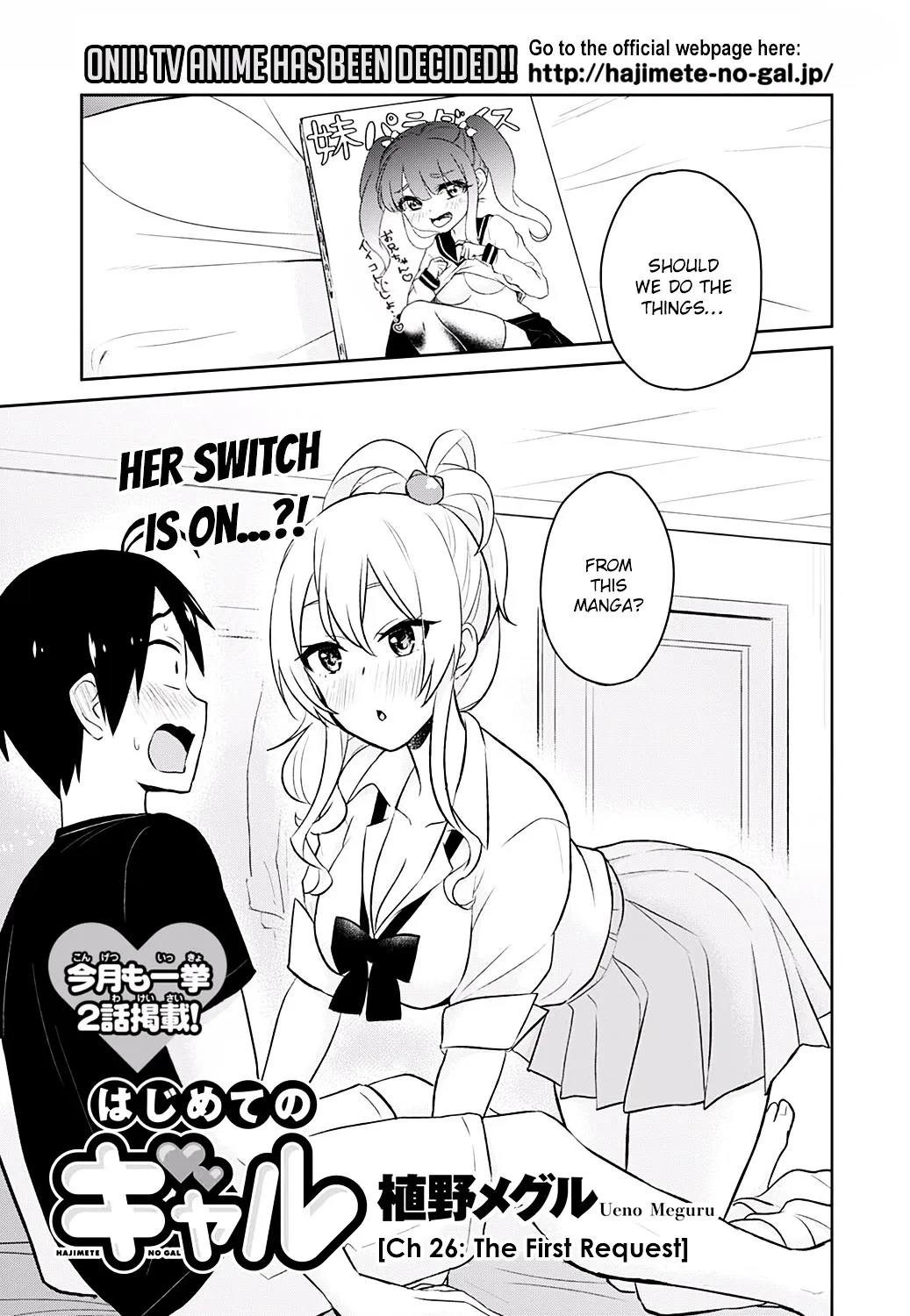 Hajimete No Gal Chapter 26 page 6 - MangaKakalot