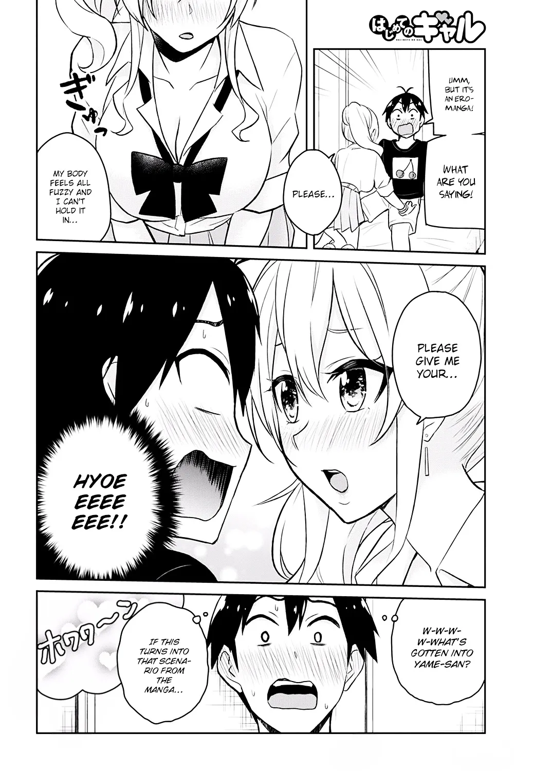 Hajimete No Gal Chapter 26 page 7 - MangaKakalot