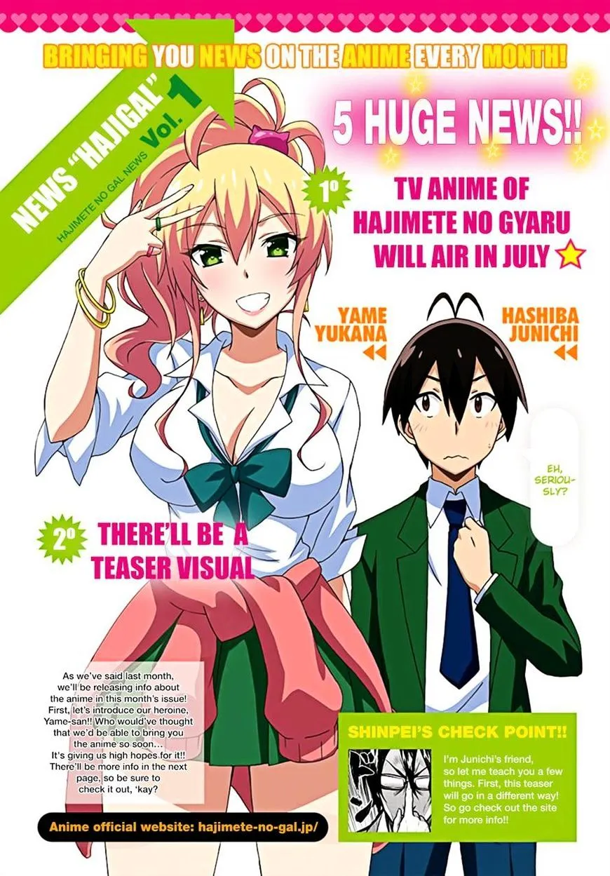 Hajimete No Gal Chapter 28 page 2 - MangaKakalot