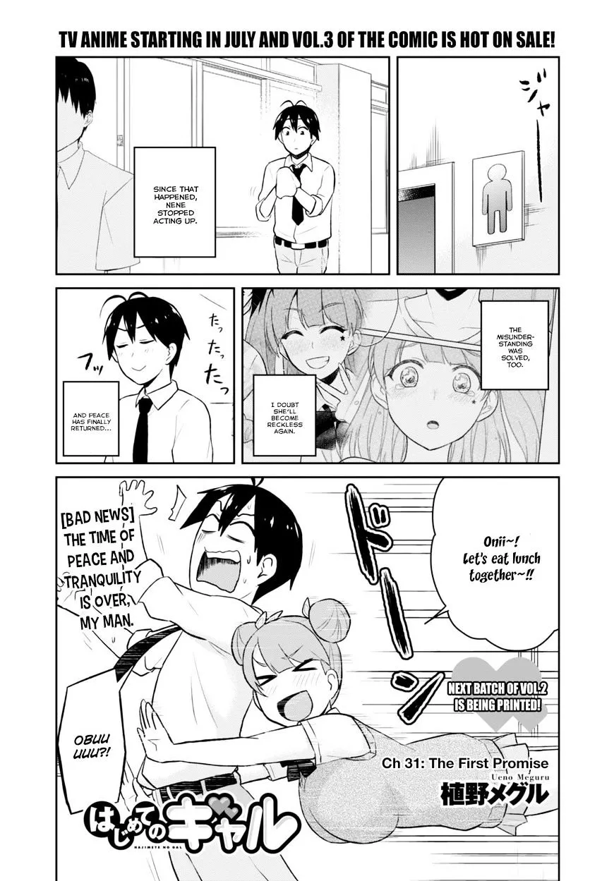 Hajimete No Gal Chapter 31 page 2 - MangaKakalot