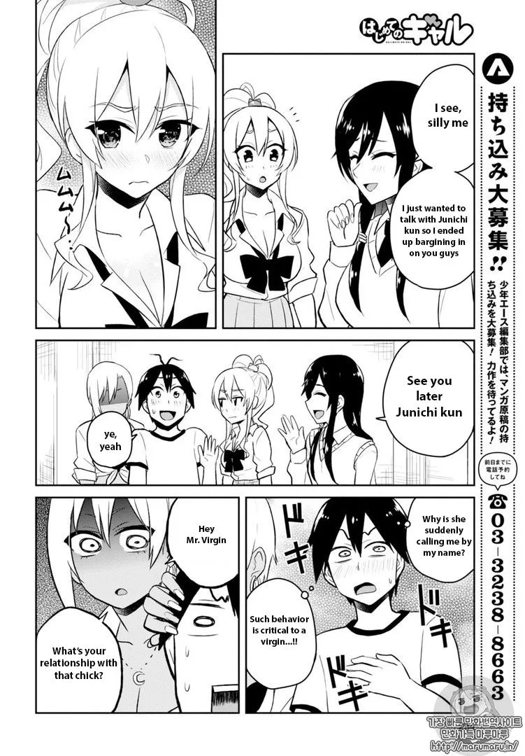 Hajimete No Gal Chapter 33 page 8 - MangaKakalot