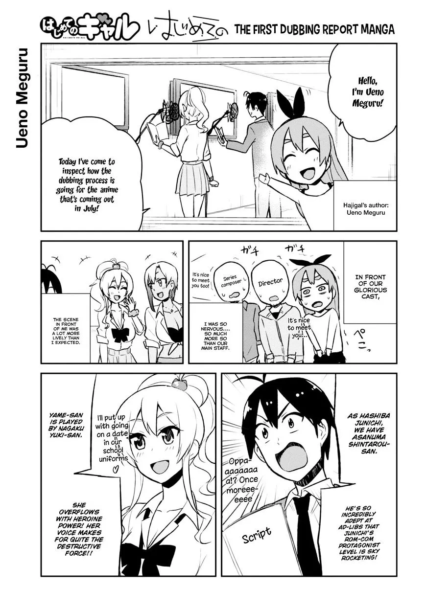 Hajimete No Gal Chapter 36 page 5 - MangaKakalot