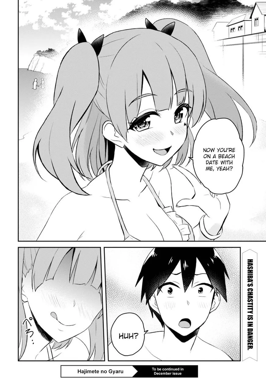 Hajimete No Gal Chapter 43 page 17 - MangaKakalot