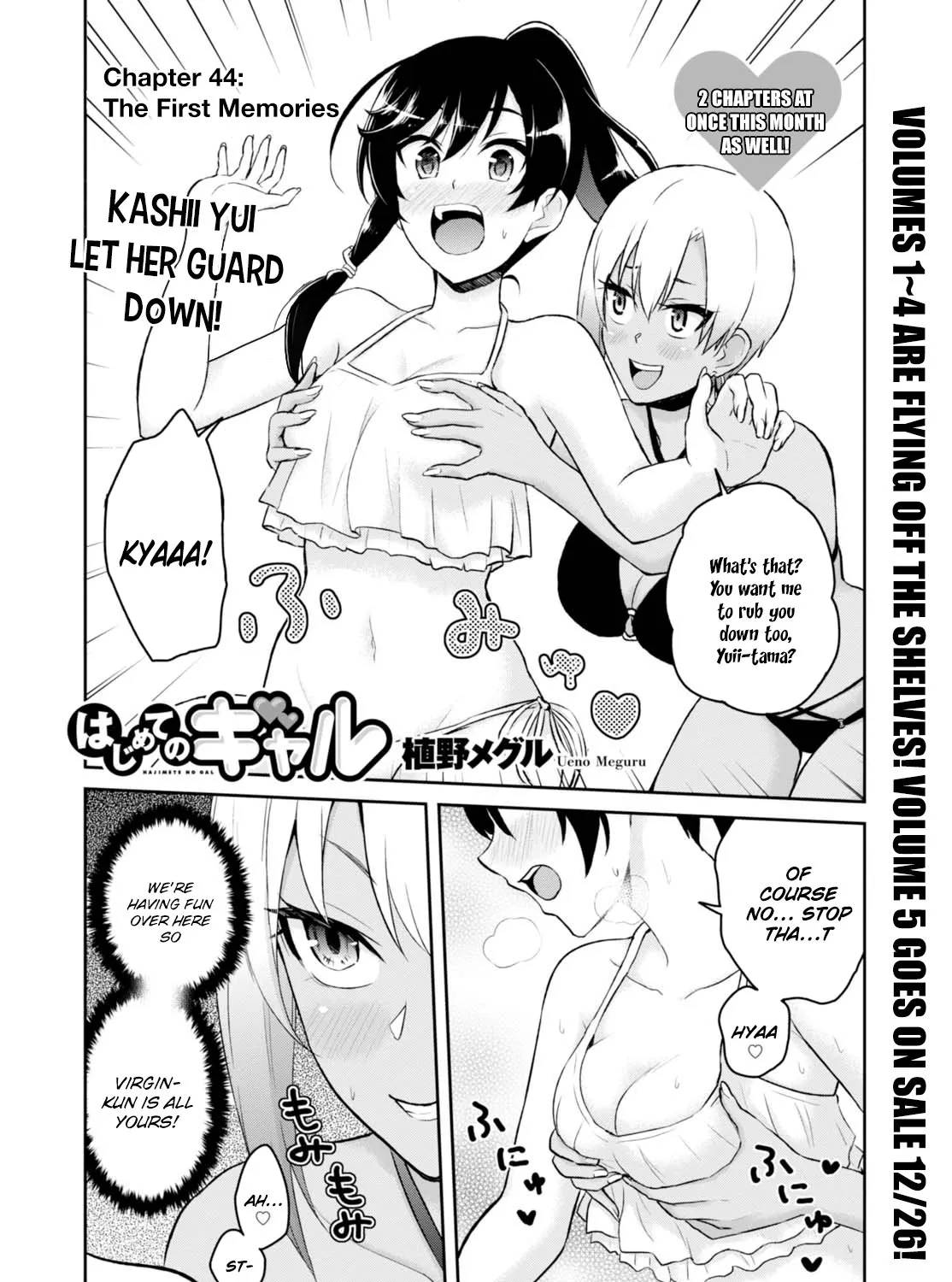 Hajimete No Gal Chapter 44 page 6 - MangaKakalot