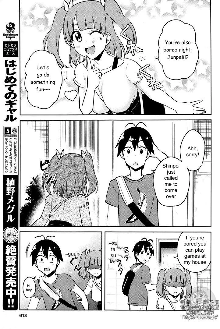 Hajimete No Gal Chapter 52 page 3 - MangaKakalot