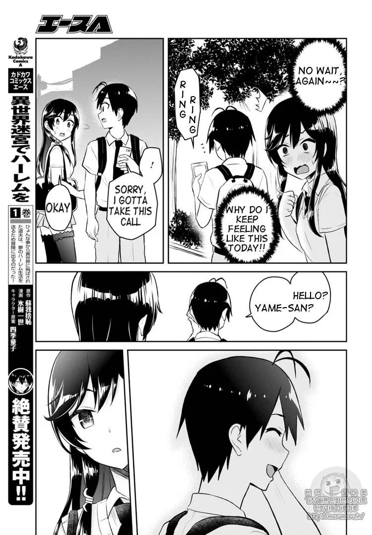 Hajimete No Gal Chapter 53 page 11 - MangaKakalot