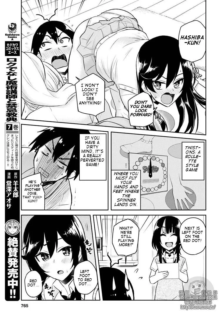 Hajimete No Gal Chapter 57 page 7 - MangaKakalot