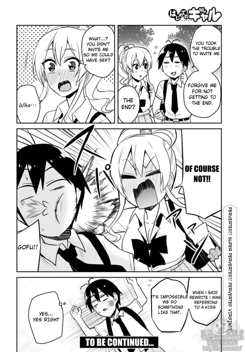 Hajimete No Gal Chapter 64 page 20 - MangaKakalot