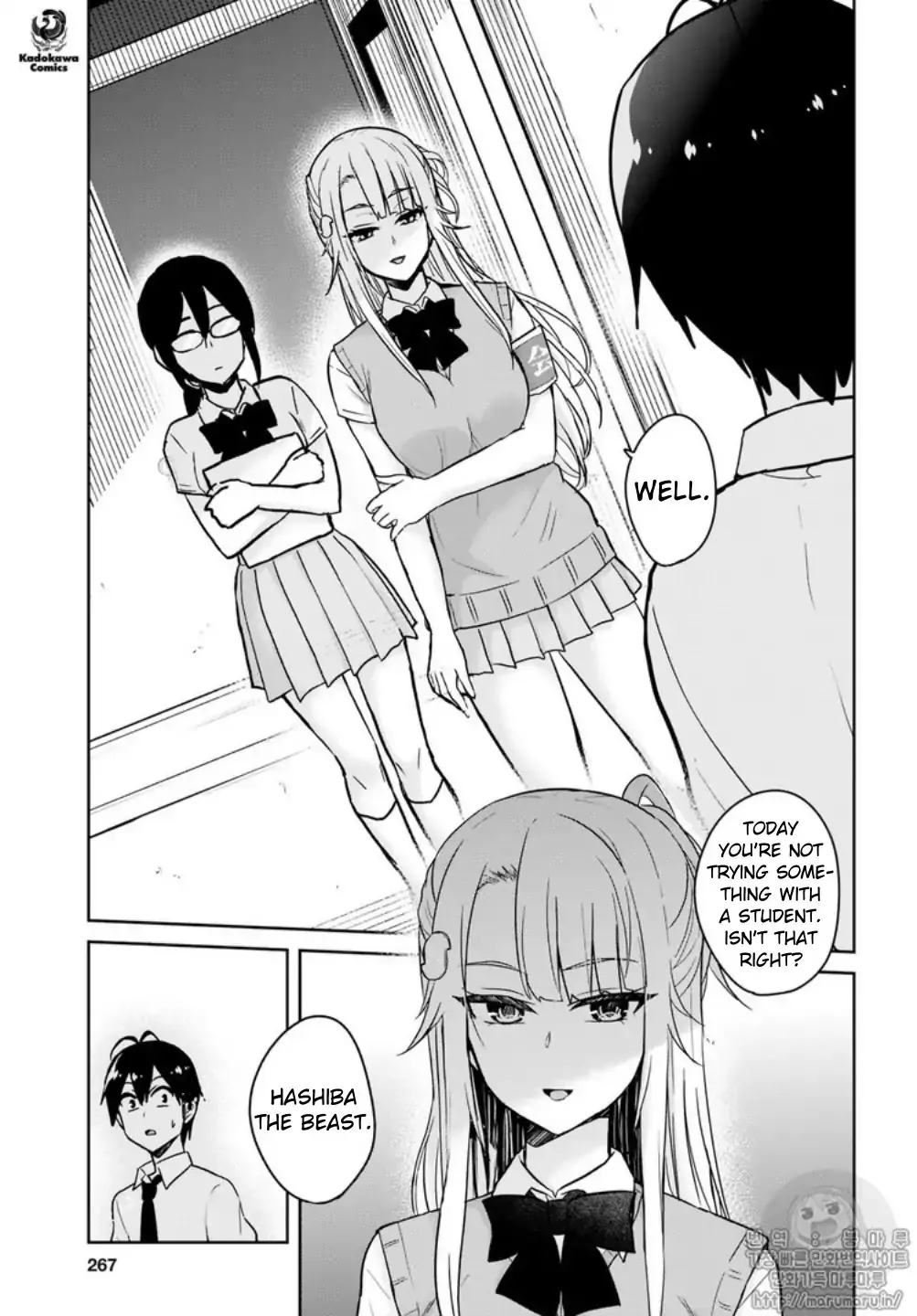 Hajimete No Gal Chapter 66 page 5 - MangaKakalot