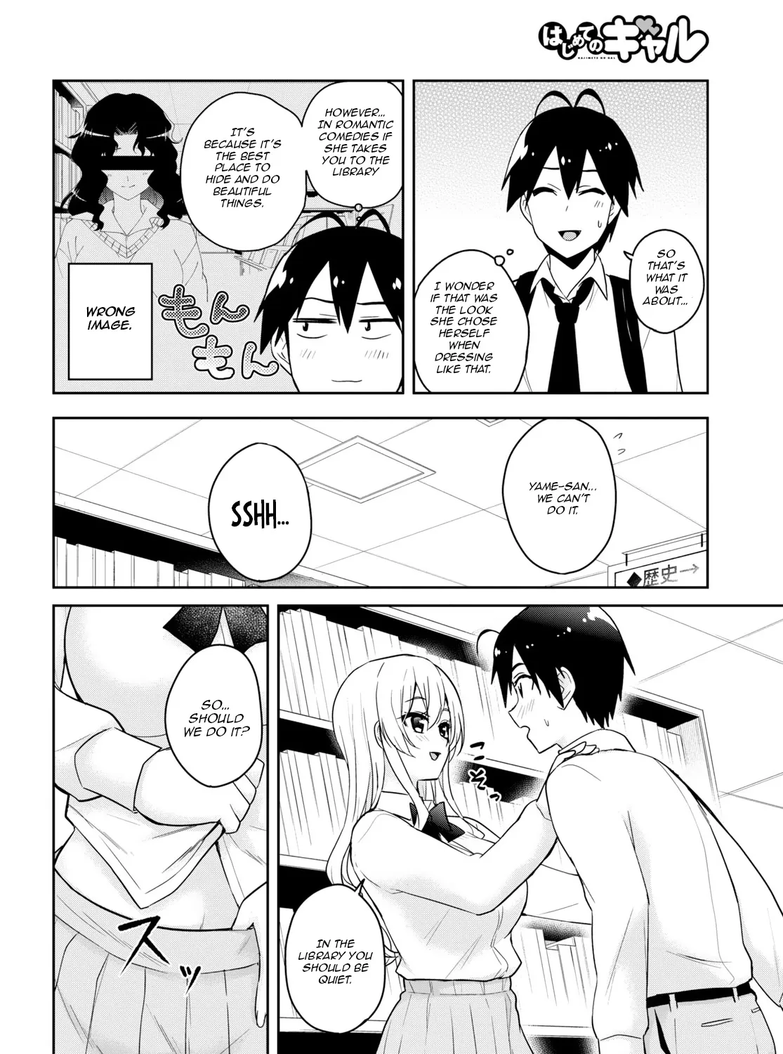 Hajimete No Gal Chapter 70 page 5 - MangaKakalot