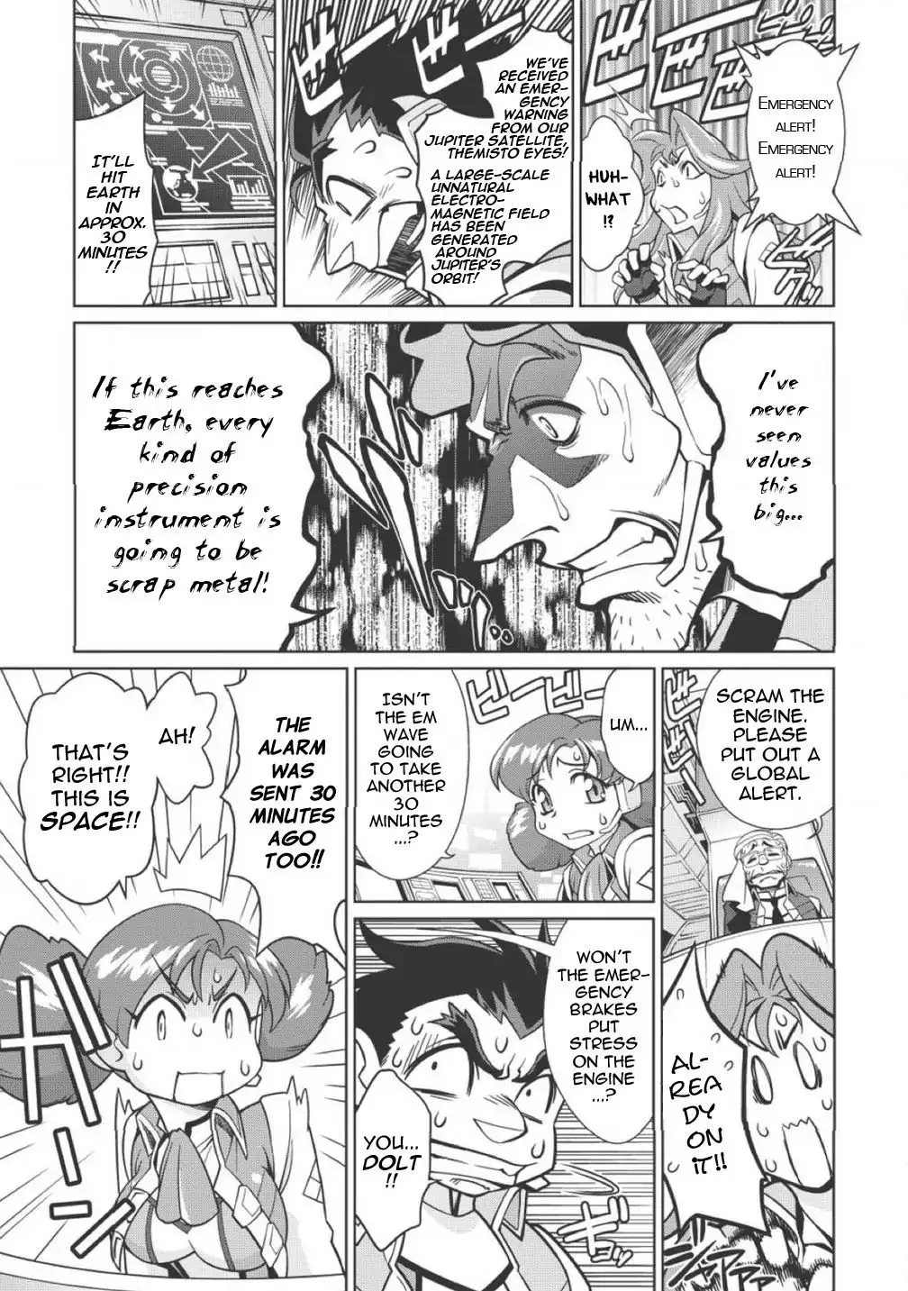 Hakaiou ~GaoGaiGar vs Betterman~ the COMIC - Page 8