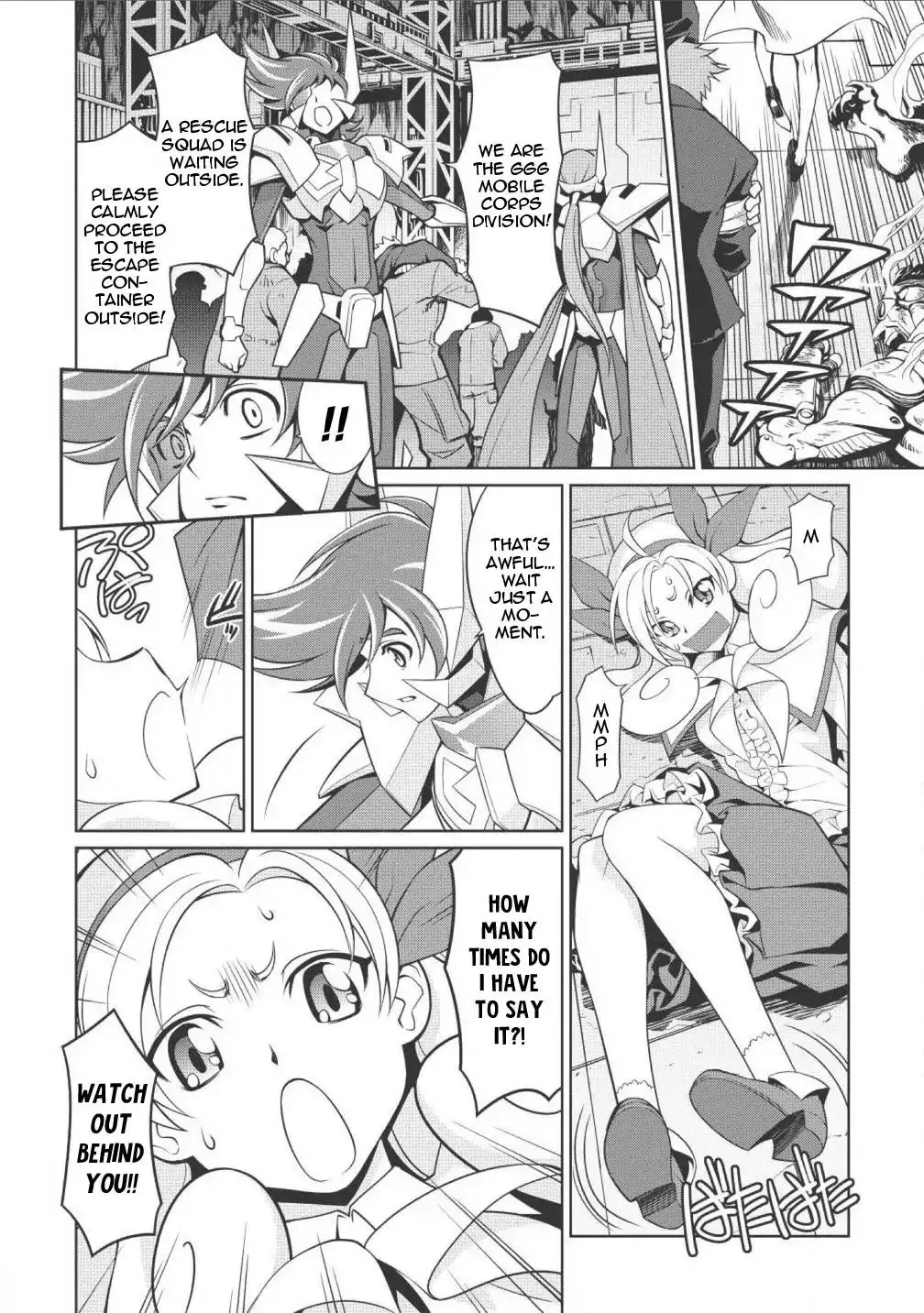 Hakaiou ~GaoGaiGar vs Betterman~ the COMIC - Page 11