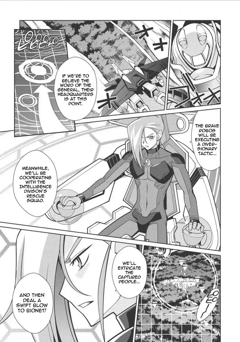 Hakaiou ~GaoGaiGar vs Betterman~ the COMIC - Page 3