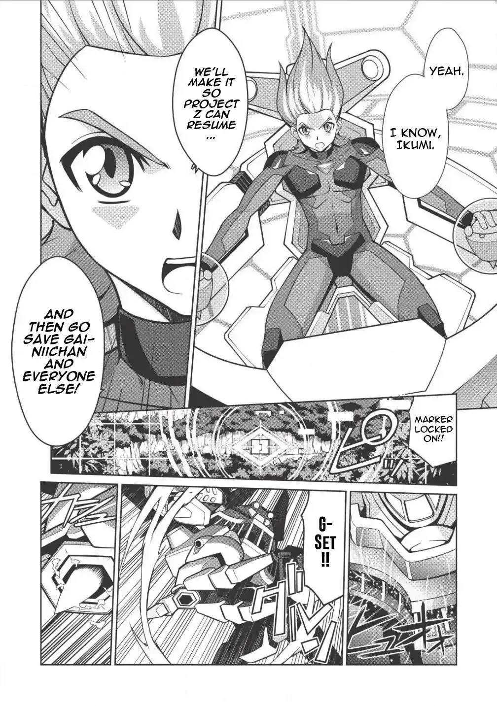 Hakaiou ~GaoGaiGar vs Betterman~ the COMIC - Page 4