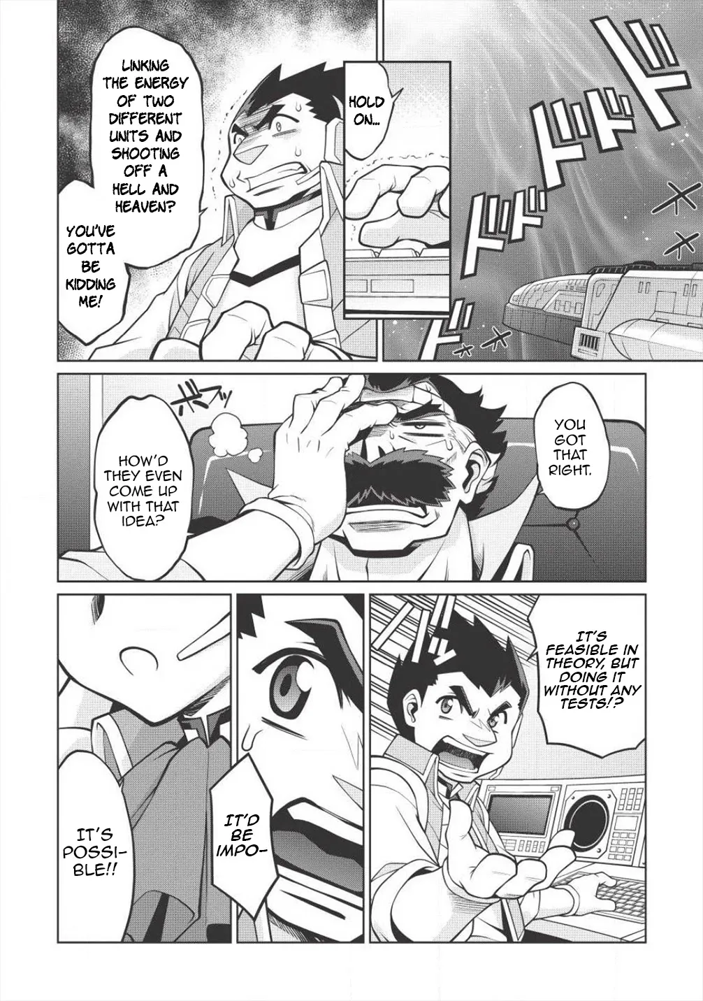 Hakaiou ~GaoGaiGar vs Betterman~ the COMIC - Page 17