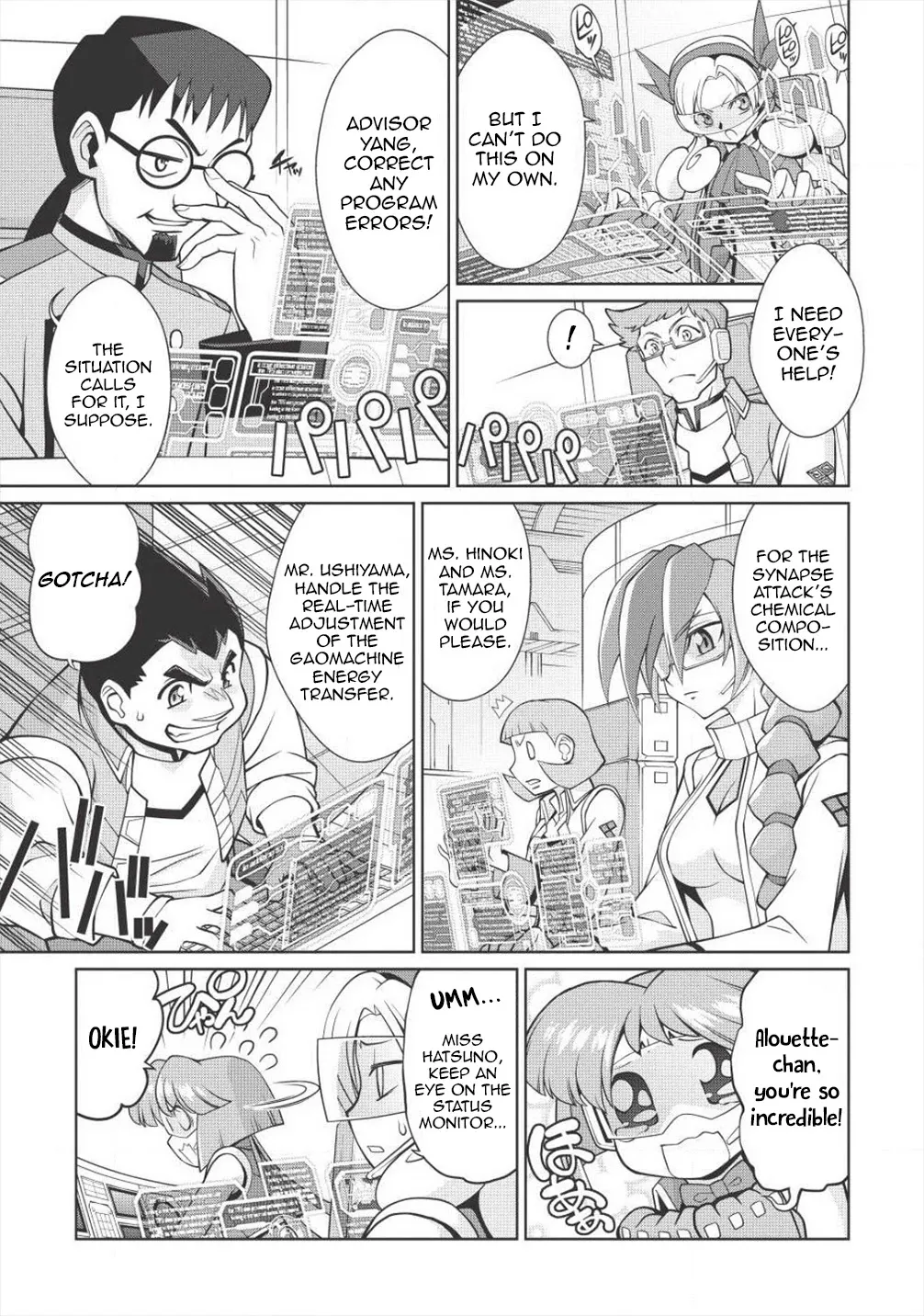 Hakaiou ~GaoGaiGar vs Betterman~ the COMIC - Page 20