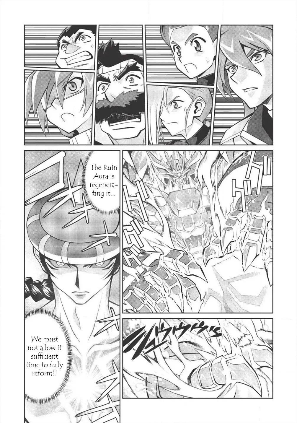 Hakaiou ~GaoGaiGar vs Betterman~ the COMIC - Page 4