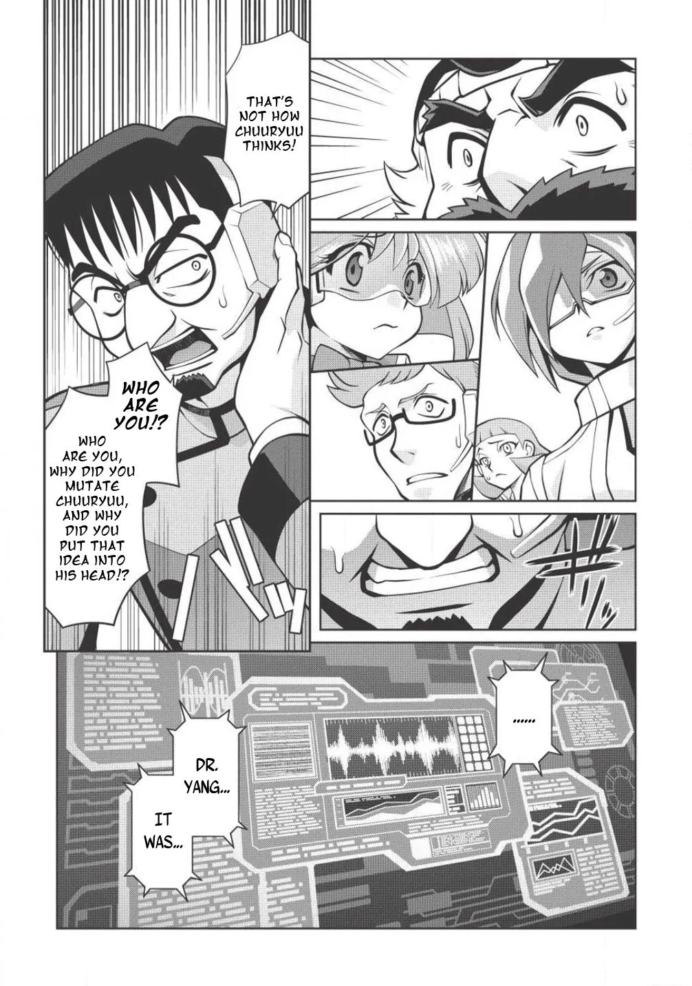 Hakaiou ~GaoGaiGar vs Betterman~ the COMIC - Page 12