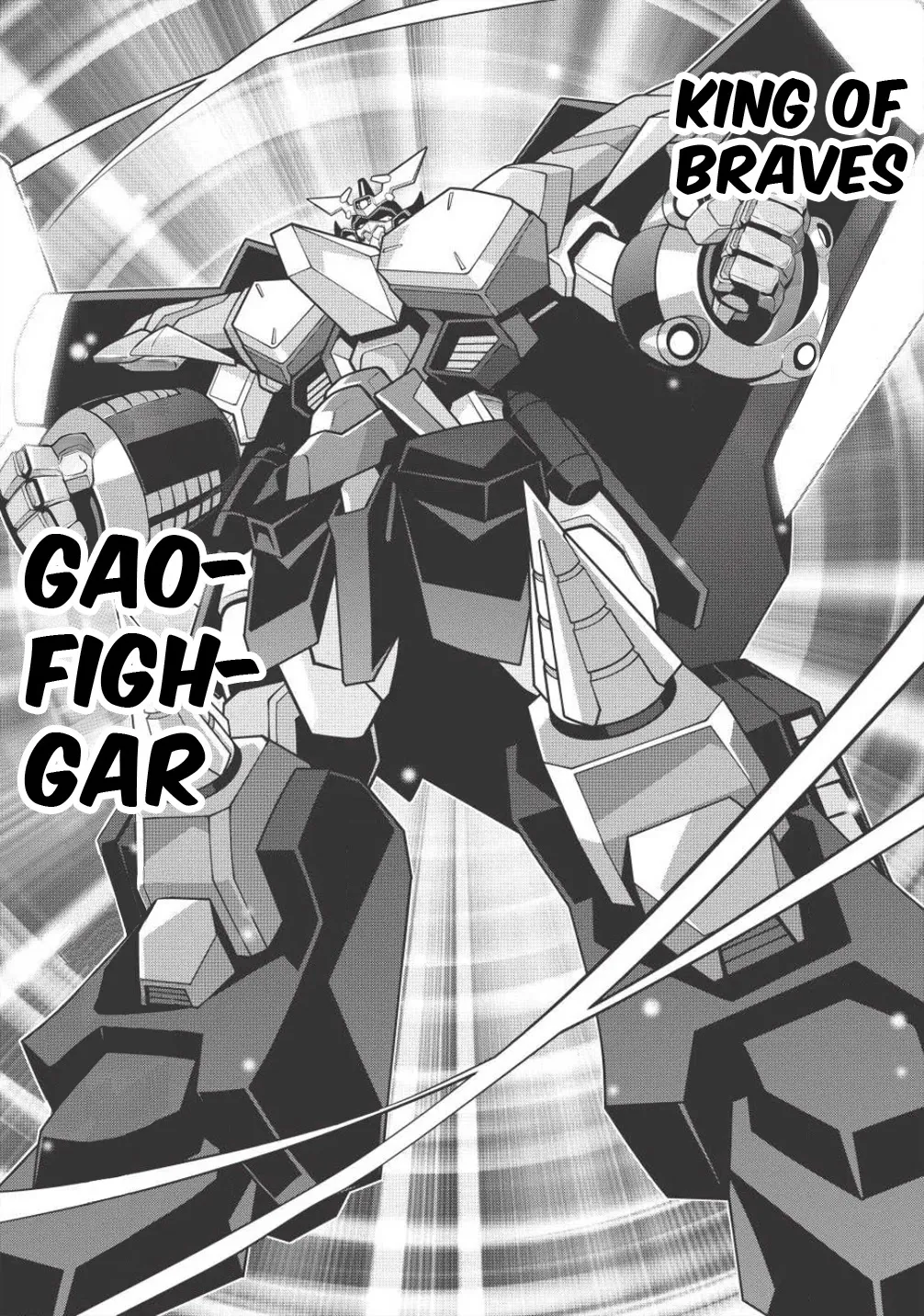 Hakaiou ~GaoGaiGar vs Betterman~ the COMIC - Page 23