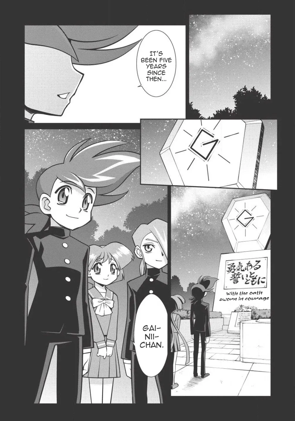 Hakaiou ~GaoGaiGar vs Betterman~ the COMIC - Page 3