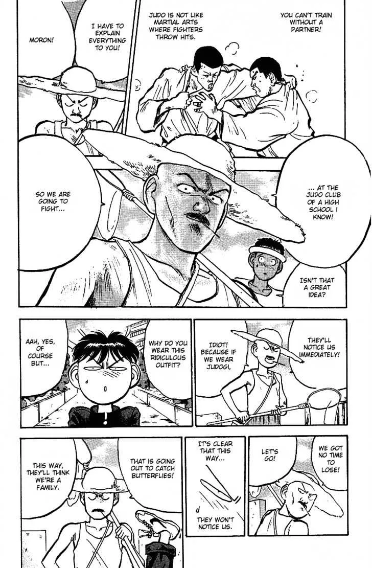 Hakaiou Noritaka - Page 2