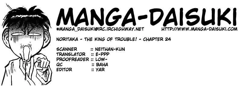 Zinmanga Comic online