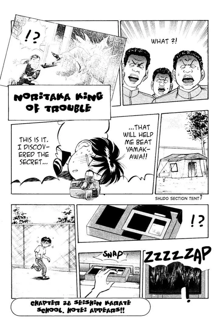 Zinmanga Comic online