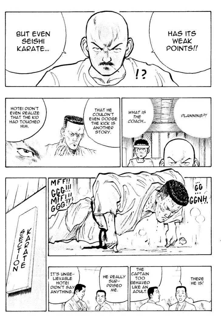 Hakaiou Noritaka - Page 8