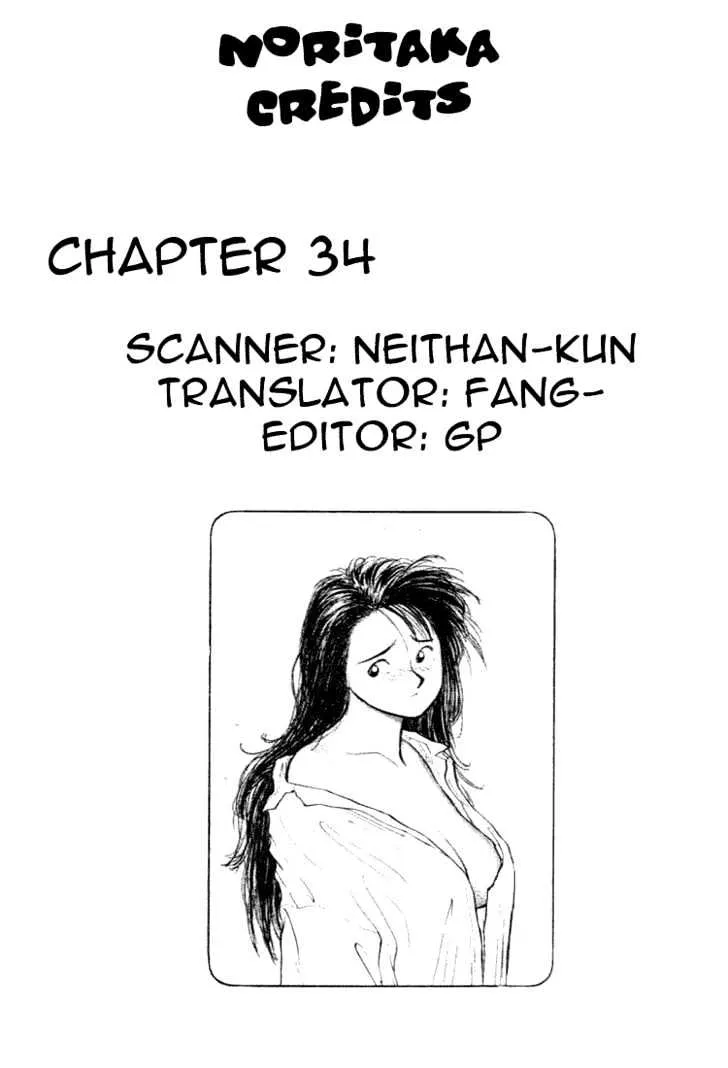 Hakaiou Noritaka Chapter 34 page 21 - MangaNato