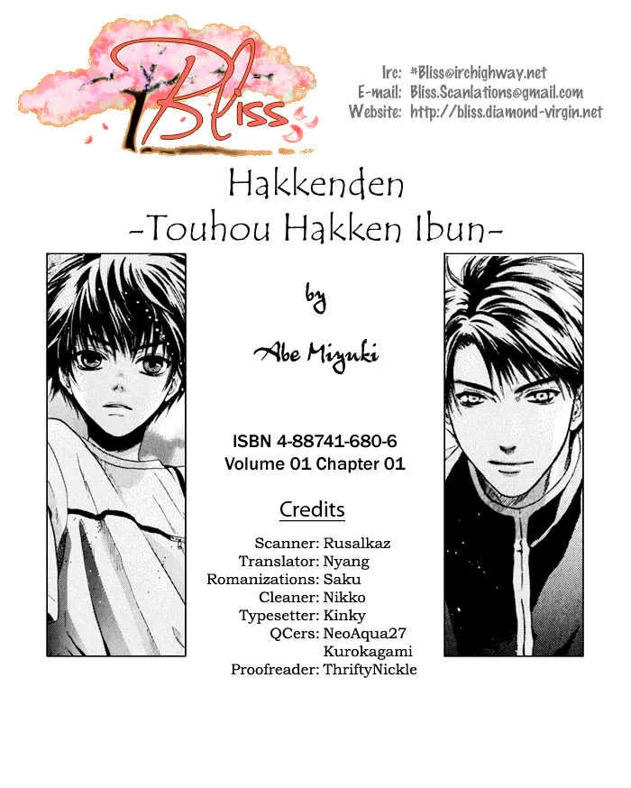 Hakkenden Chapter 1 page 1 - MangaNato