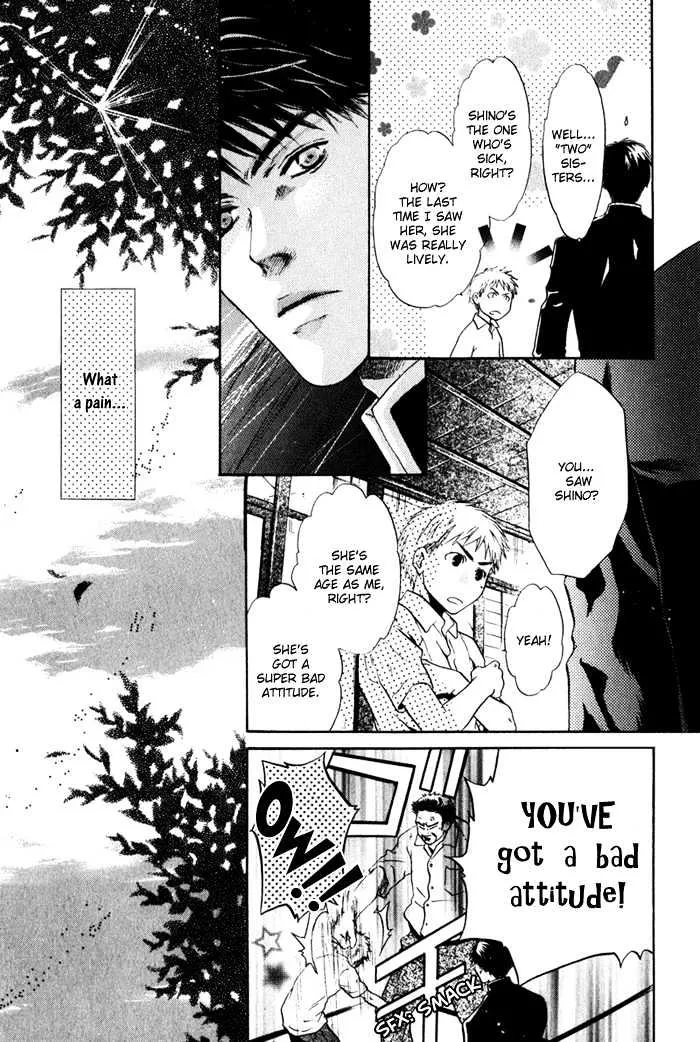 Hakkenden Chapter 1 page 13 - MangaNato