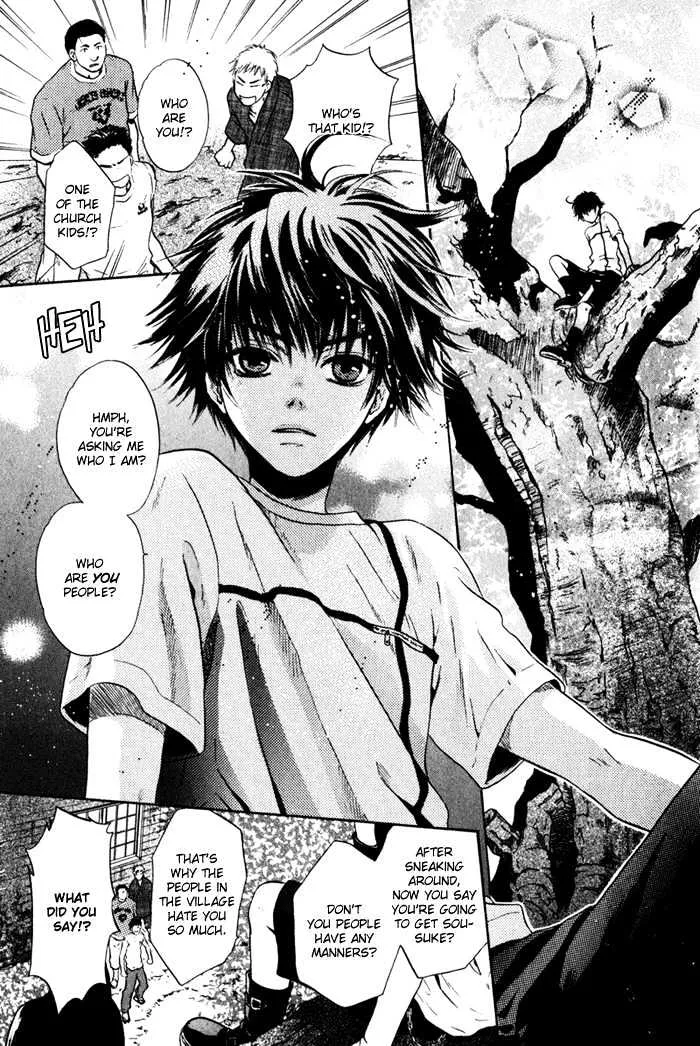 Hakkenden Chapter 1 page 17 - MangaNato