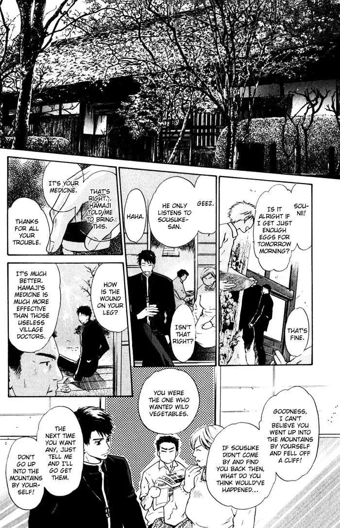 Hakkenden Chapter 1 page 20 - MangaNato