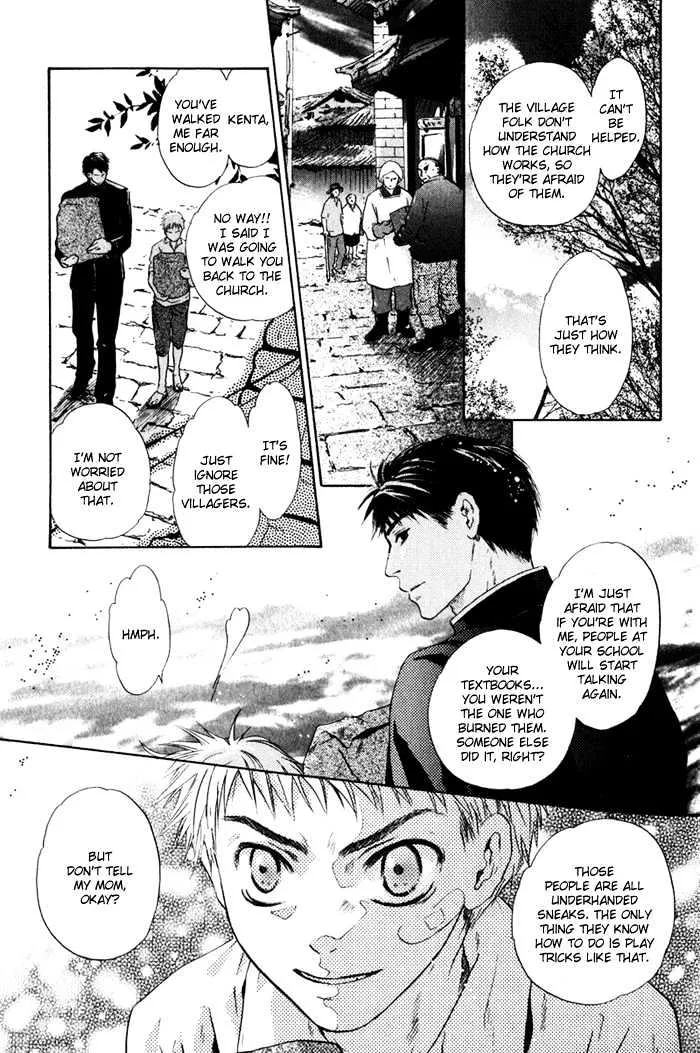 Hakkenden Chapter 1 page 23 - MangaNato