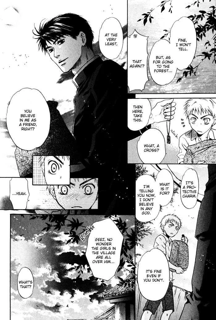 Hakkenden Chapter 1 page 24 - MangaNato