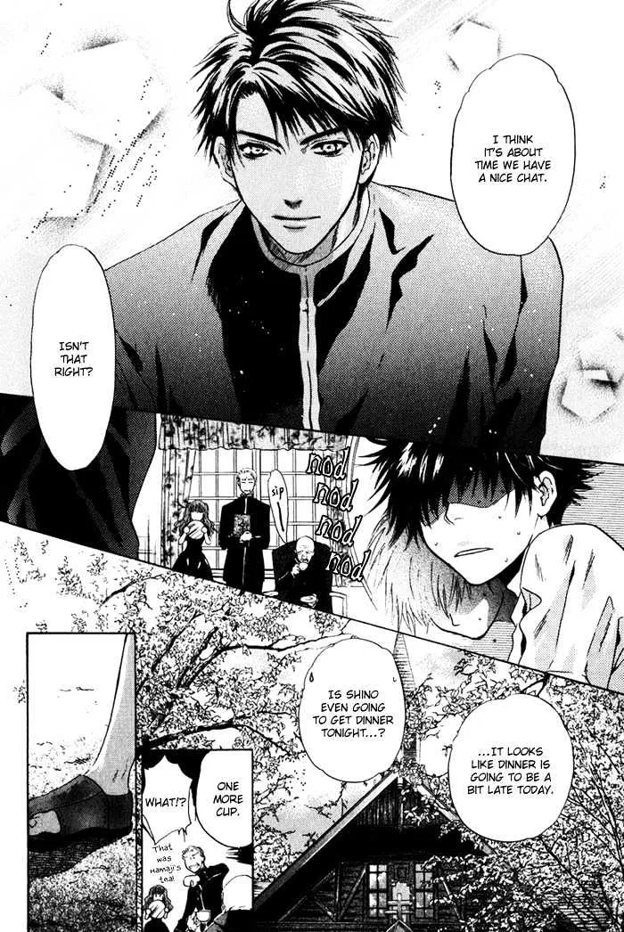 Hakkenden Chapter 1 page 26 - MangaNato