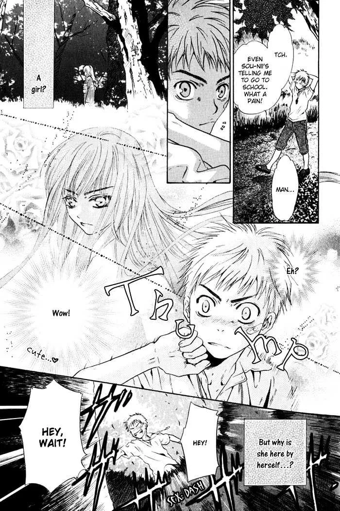 Hakkenden Chapter 1 page 27 - MangaNato