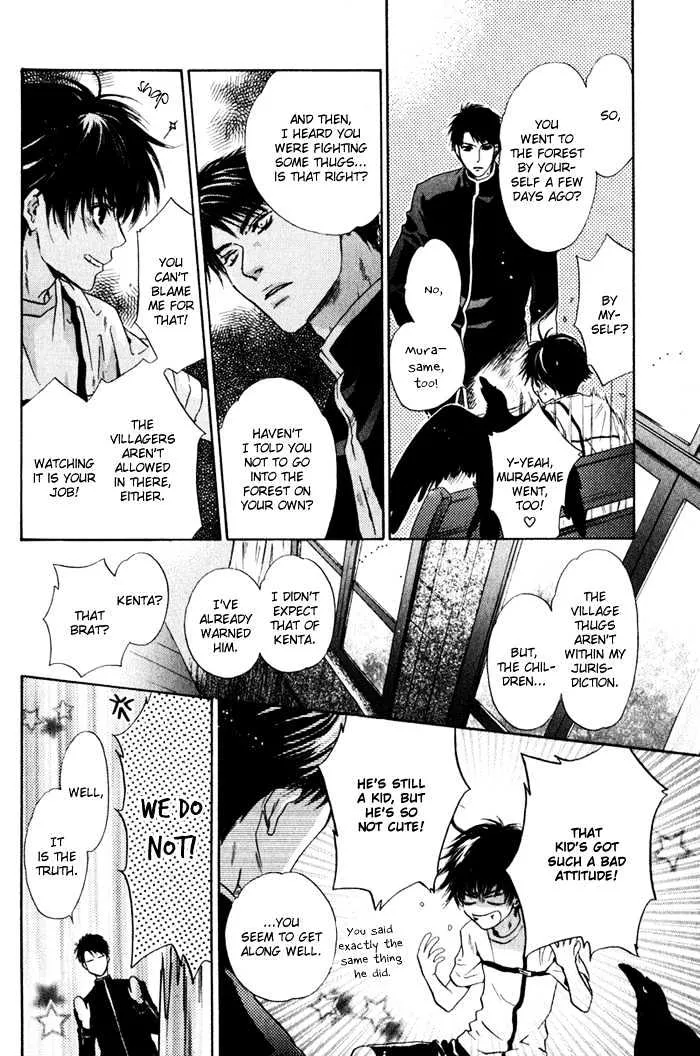 Hakkenden Chapter 1 page 30 - MangaNato