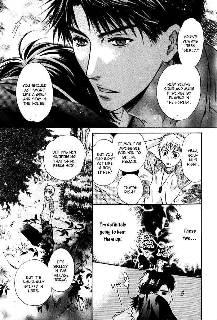 Hakkenden Chapter 1 page 38 - MangaNato