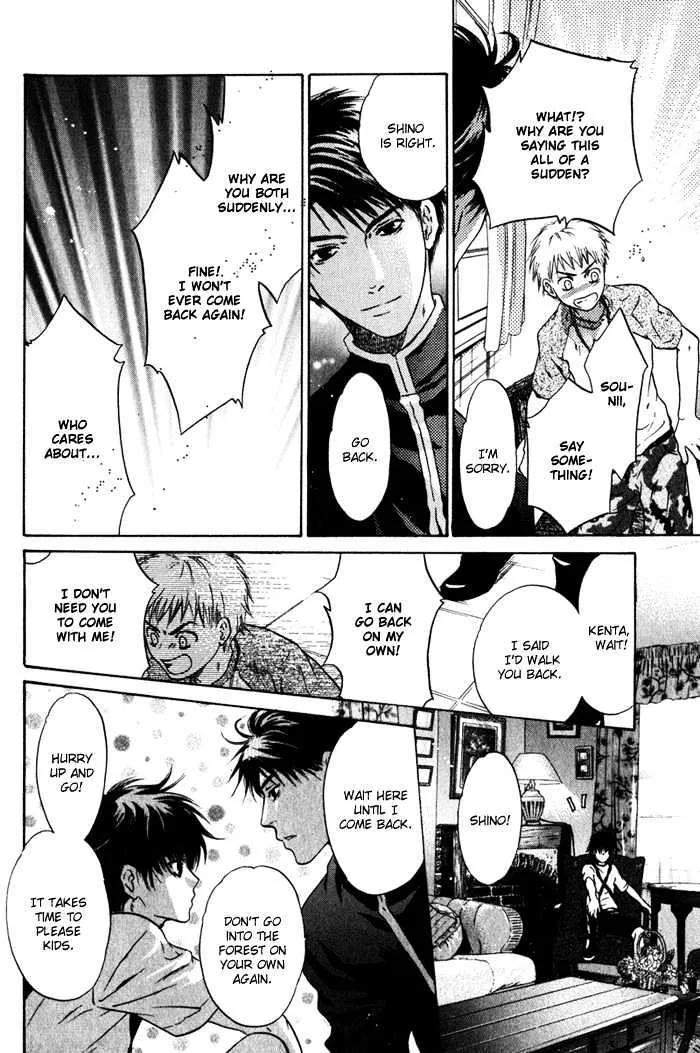 Hakkenden Chapter 1 page 41 - MangaNato