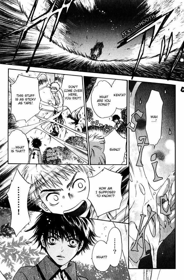 Hakkenden Chapter 1 page 51 - MangaNato