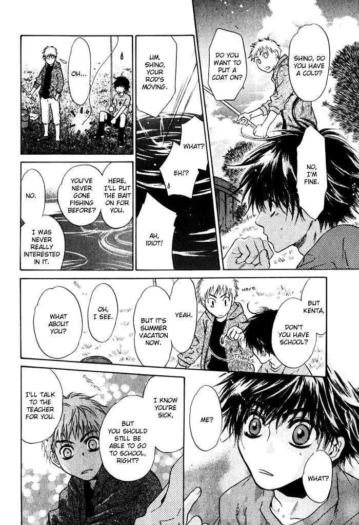 Hakkenden Chapter 1 page 61 - MangaNato