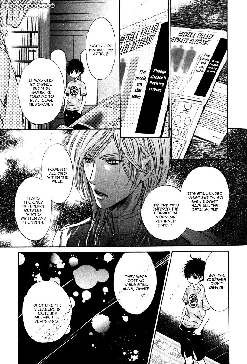 Hakkenden Chapter 10 page 12 - MangaKakalot