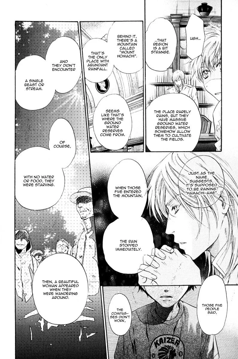 Hakkenden Chapter 10 page 13 - MangaKakalot