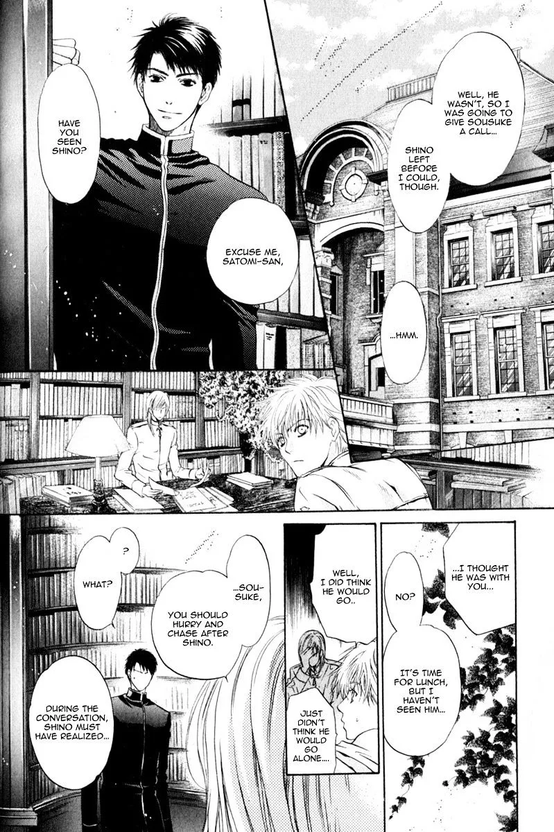 Hakkenden Chapter 10 page 17 - MangaKakalot