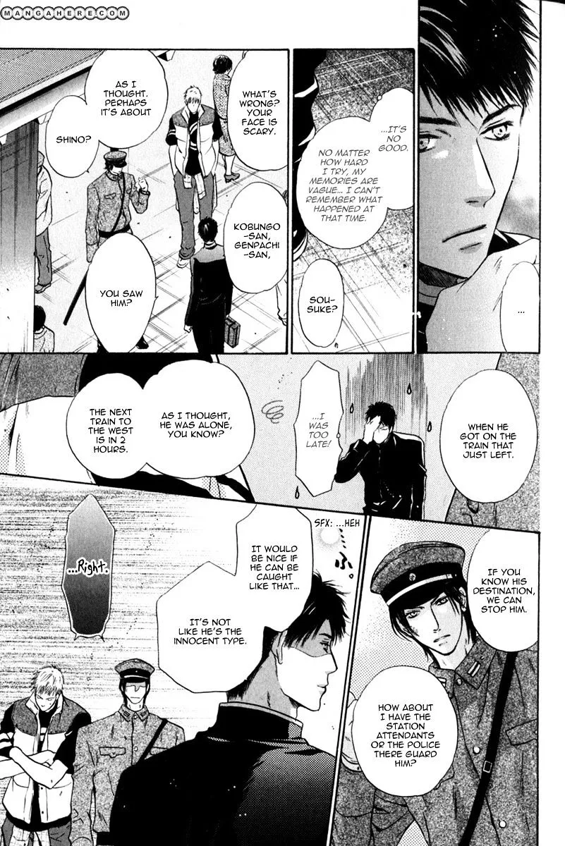 Hakkenden Chapter 10 page 22 - MangaKakalot