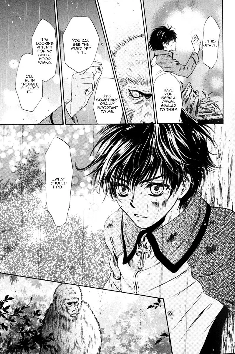 Hakkenden Chapter 10 page 26 - MangaKakalot