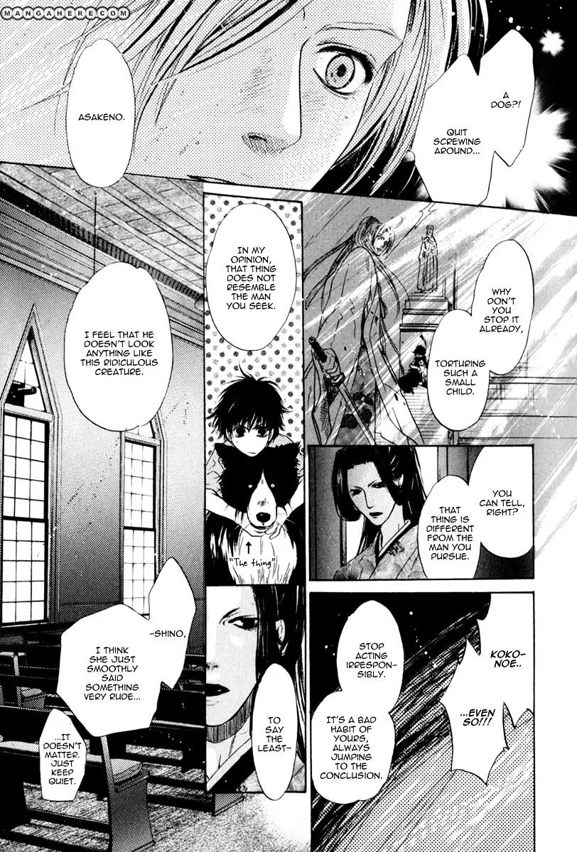 Hakkenden Chapter 11 page 37 - MangaKakalot