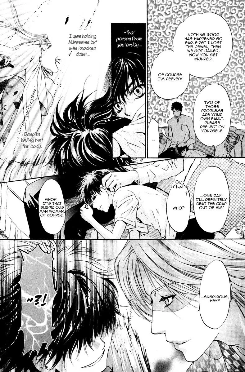 Hakkenden Chapter 12 page 12 - MangaKakalot