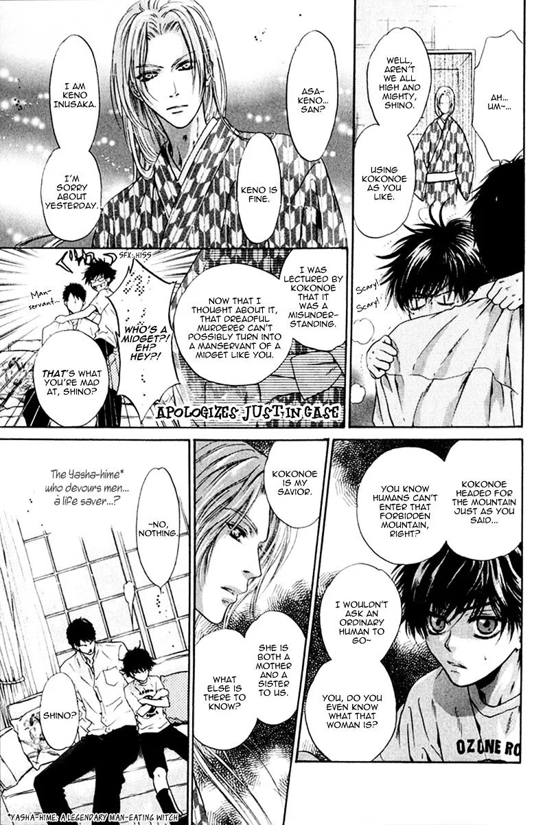 Hakkenden Chapter 12 page 13 - MangaKakalot